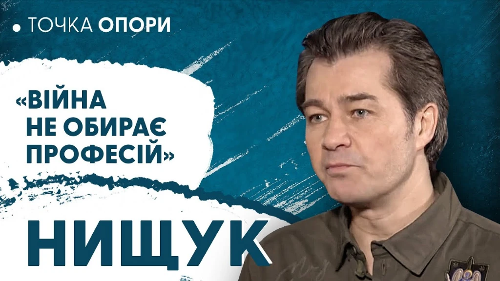 {Військовий, актор і голова Шевченківського комітету Євген Нищук пояснив, як  поєднує кілька видів діяльності}