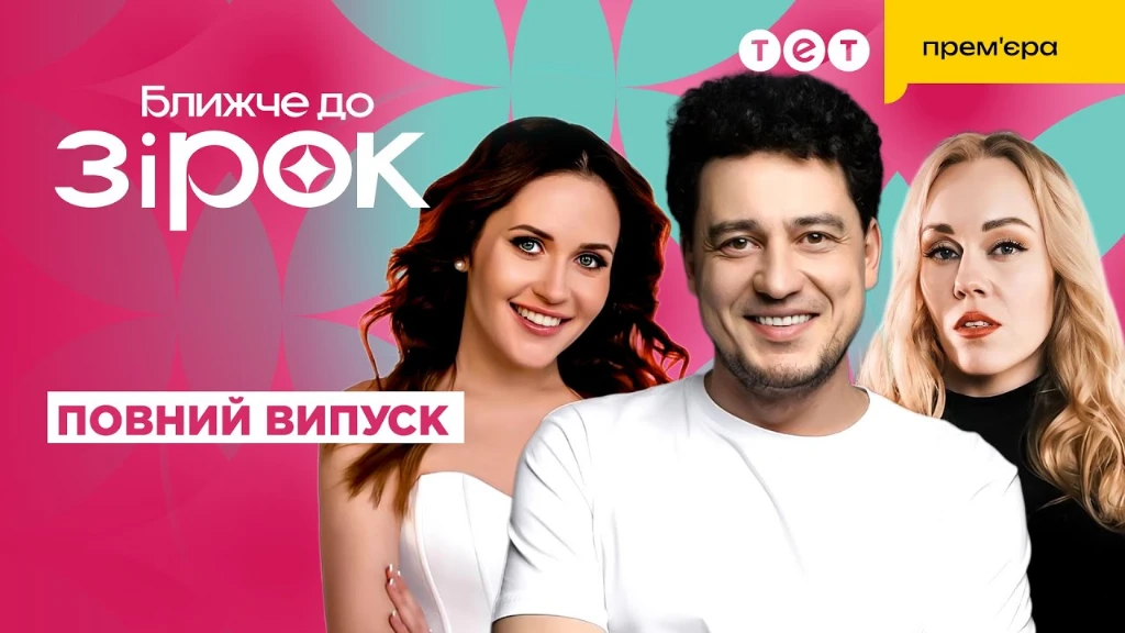 {На тлі чуток про роман. Режисер Олексій Комаровський висловився про свої  стосунки з Наталкою Денисенко. Читайте на UKR.NET}