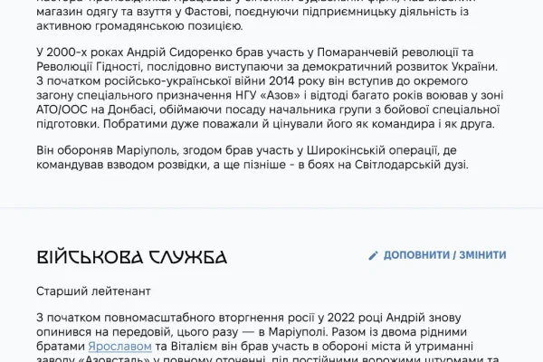 Олександр Бевз: биография, личная жизнь и карьера