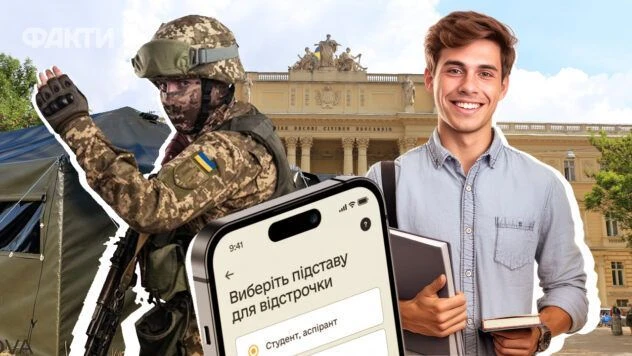 Армія+ та Резерв+ тимчасово не працюватимуть ввечері 22 серпня: причини