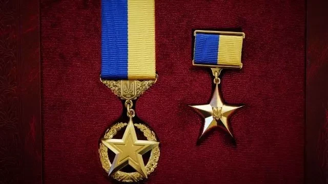 Нагороди для українських військових: які є і за що вручають