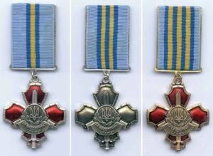 Нагороди для українських військових: які є і за що вручають Фото 8 Медаль за бездоганну службу