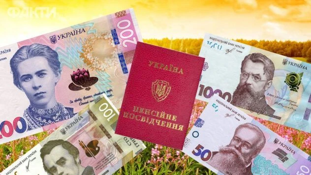 Перерахунок пенсій УБД: що може стати підставою для підвищення виплат