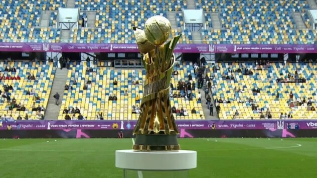 Шахтар зіграє з Динамо в 1/8 фіналу Кубка України: результати жеребкування