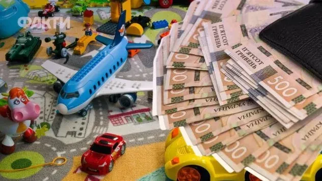 Виплати на дітей із 1 вересня: види та розміри допомоги
