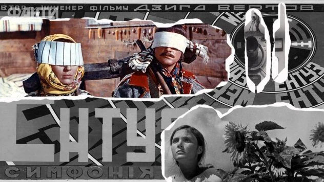 Новаторство Вертова і поетика Довженка: прийоми у кіно, що випередили Голлівуд