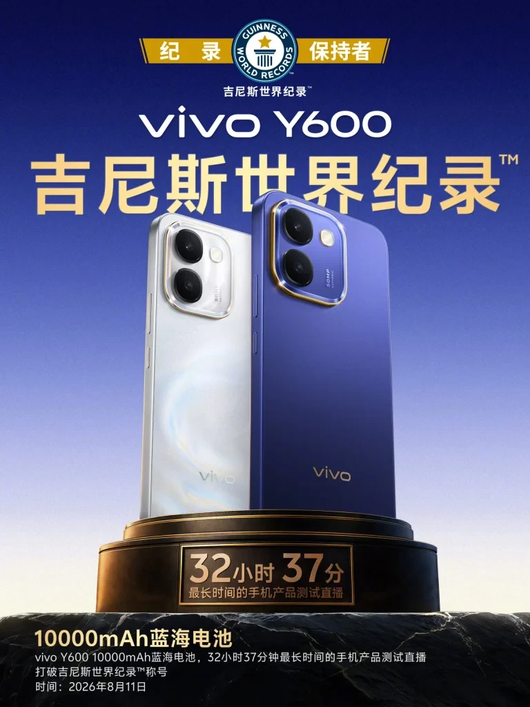 Vivo Y600 Vivo Y600